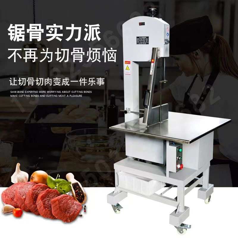 500型锯骨机电动商用大型立式牛骨头切割机冻鱼整羊切骨机斩骨机