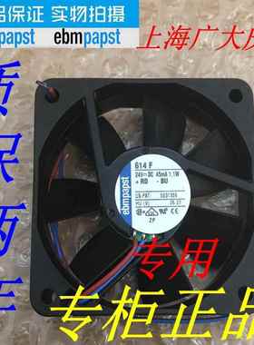 全新德国  414F 514F 614F 714F 414J/2 414JR 24V 静音高端风扇