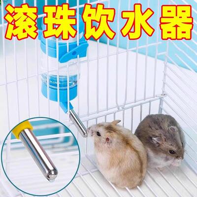 Hamster Water Bottle Drinkers for Rabbits, Guinea Pigs, and