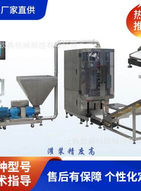 挤压无空气黄油沙拉酱卡仕达酱酱料液体包装机全自动蛋液灌装机