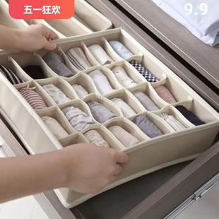 包邮 内衣袜收纳盒裤 子放文胸柜储物整理箱子 抽屉式 分格布艺家用装