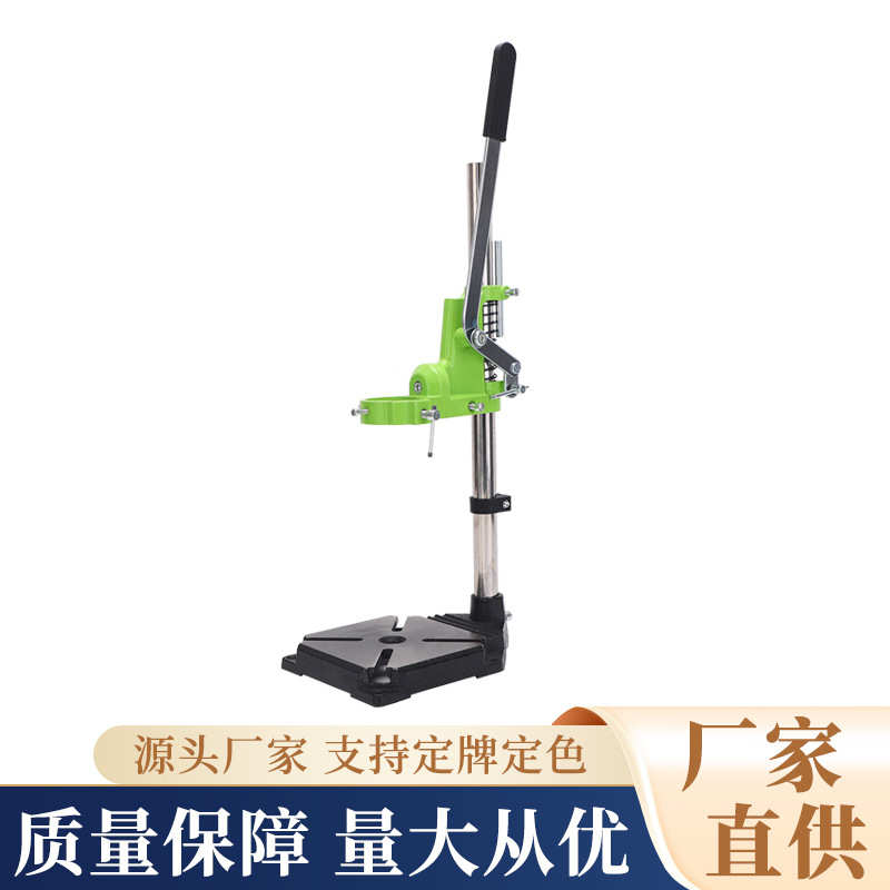 台钻支架电钻电钻 变 支架台钻毫米口径 50钳口小型
