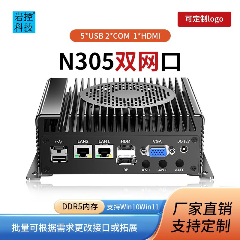 韵美达韵美达岩控迷你工控小主机嵌入式i3-N305双网双串爱快微型无风扇