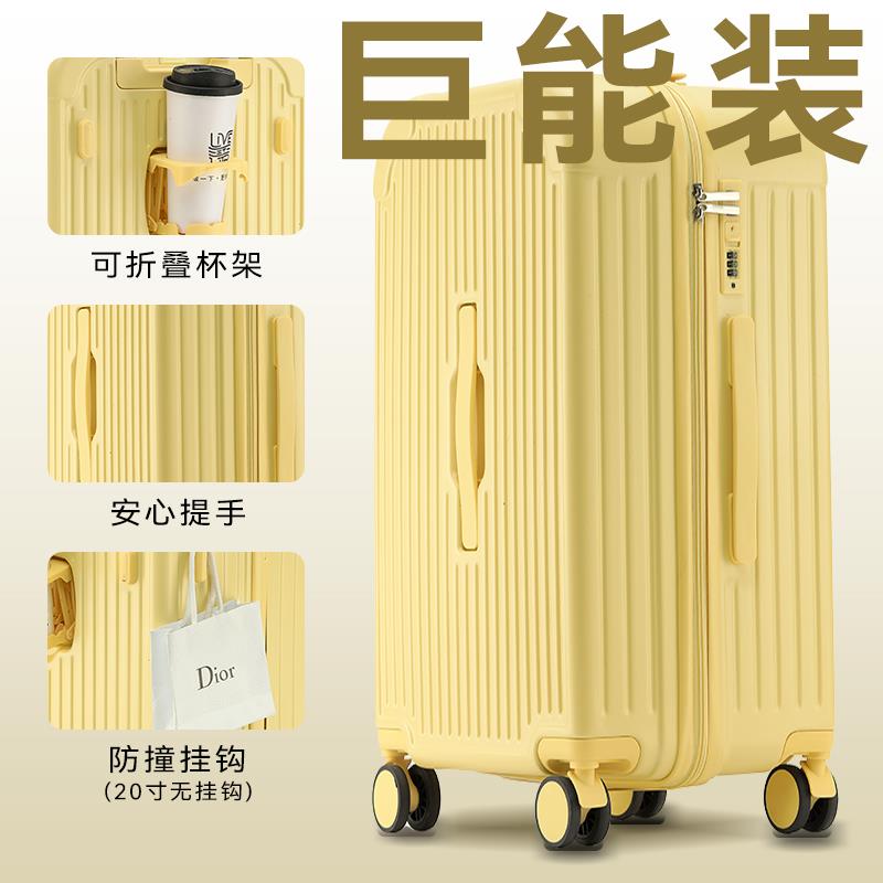 高档普娜米行李箱大容量2轮04女款拉杆箱登机新箱轻音密2码箱结实