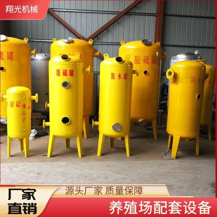 沼气气水分离器20立方 30立方沼气除水罐 50立方脱水器