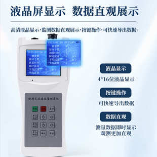 便携式流速仪手持水文流速测量仪河流螺旋桨式水流速度测算流速计