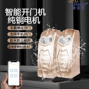 捷诺西庭院闭平开字门机自金色双电动开门机电动控对开门双开大门