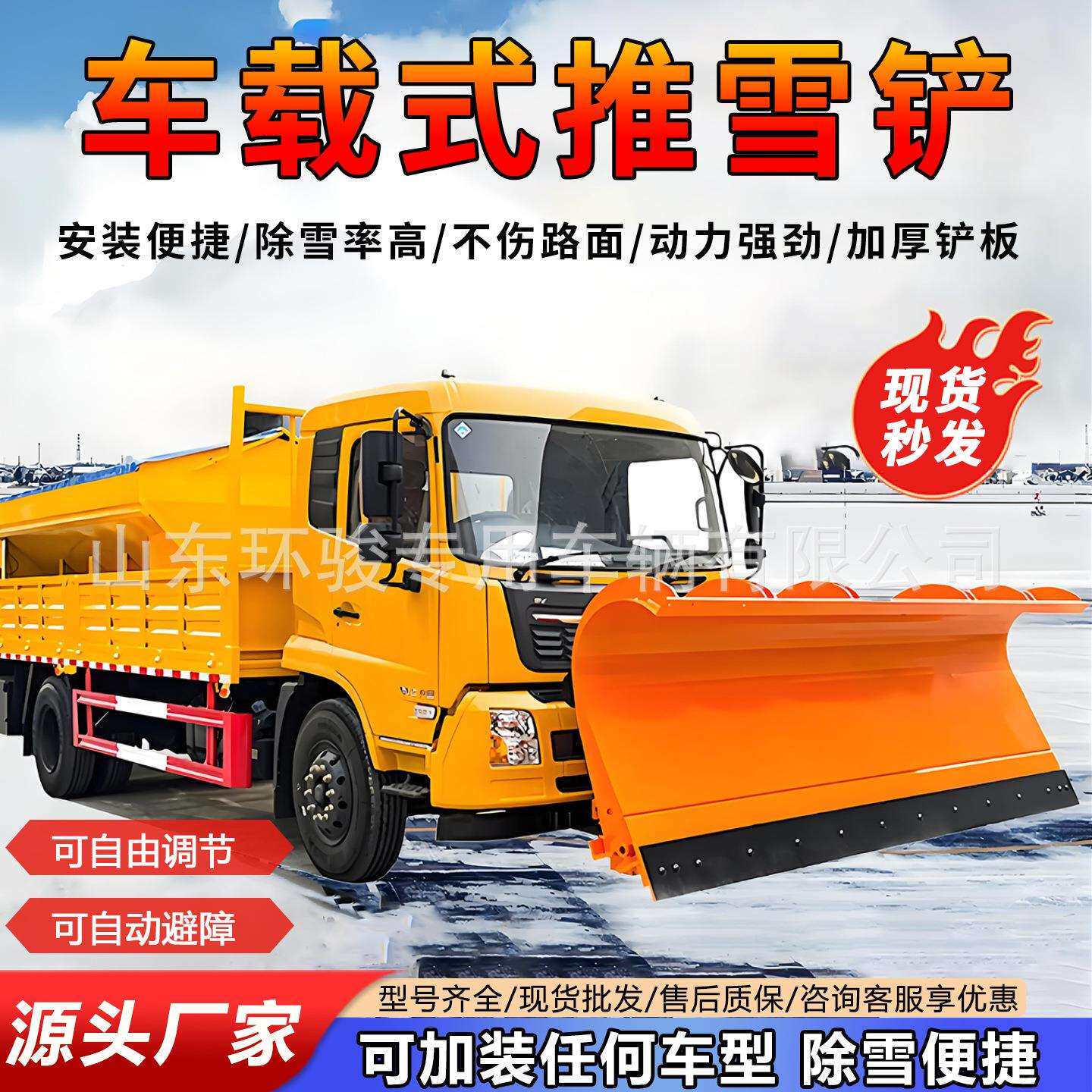 装载机推雪铲汽车除雪扫雪铲液压扫雪滚刷除雪车带动力道路清雪机