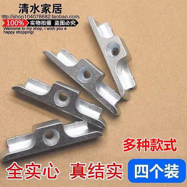 塑钢窗锁扣内外窗平开 传动器把手卡扣联动杆锁点锁块门窗五金配