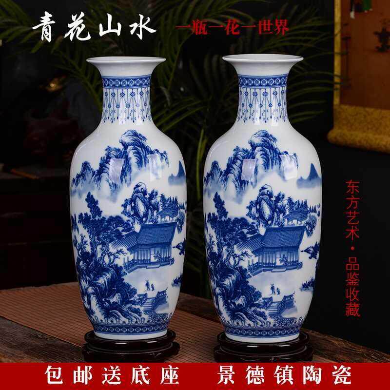 景德镇陶瓷插花瓶彷古青花瓷花瓶现代中式家居客厅装饰工艺品摆饰