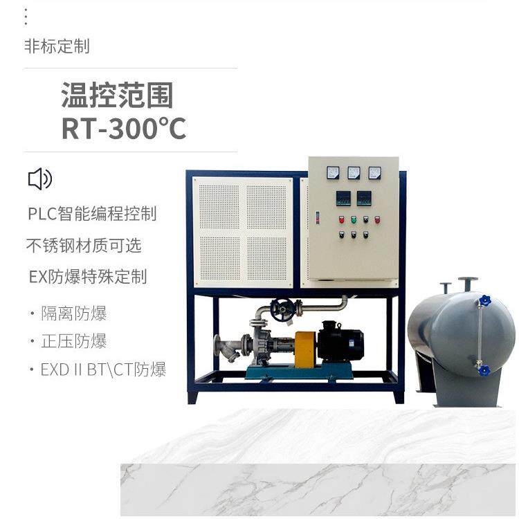 电加导油炉工热业电热油炉反应套釜配用JSHJ-DRY热无纺布加热导热