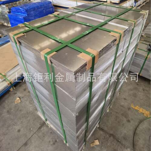 7A04-T6铝板 7a09铝合金 7A04铝棒 7A09-T6铝棒 7a04棒材