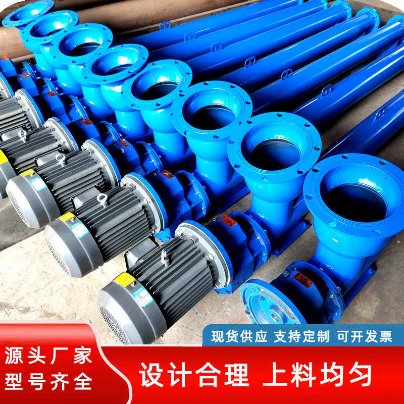 管式提升机 水泥螺旋输送机  水泥绞龙提升送料机 粉煤灰输送机,搬运/仓储/物流设备,其他输送机械,淘宝优惠券,粉丝福利购,淘宝优惠卷