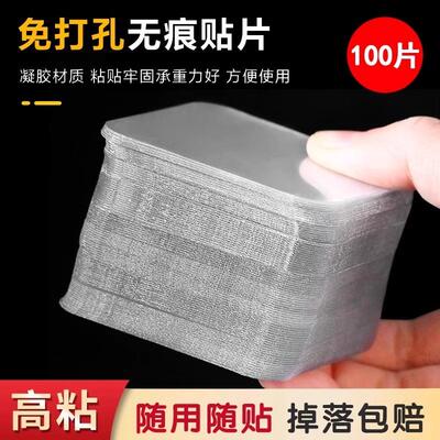 Welcome to the powerful double-sided nano tape, no drilling