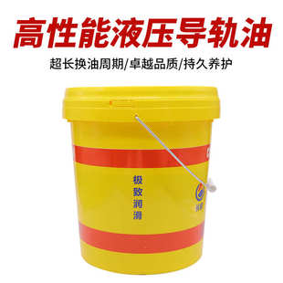电梯专用润滑油液压导轨油32号16L扶梯缓冲器液压油曳引机齿轮油