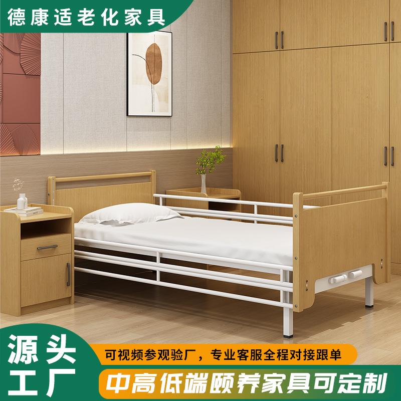 医院养老院老人实木护理床带扶手老年人康复双摇翻身床电动护理床