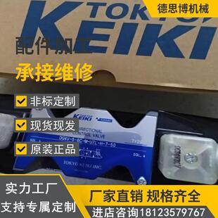 U127 现货TOKIMEC东京计器DG4V 33C52C P127