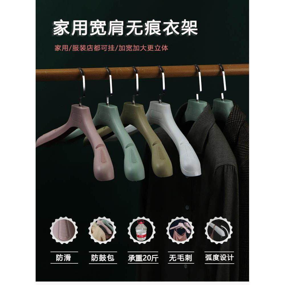 衣架家用挂衣无痕防滑肩角宽肩晾衣服架子衣柜轻奢高级衣撑大衣挂,收纳整理,塑料衣架,淘宝优惠券,粉丝福利购,淘宝优惠卷