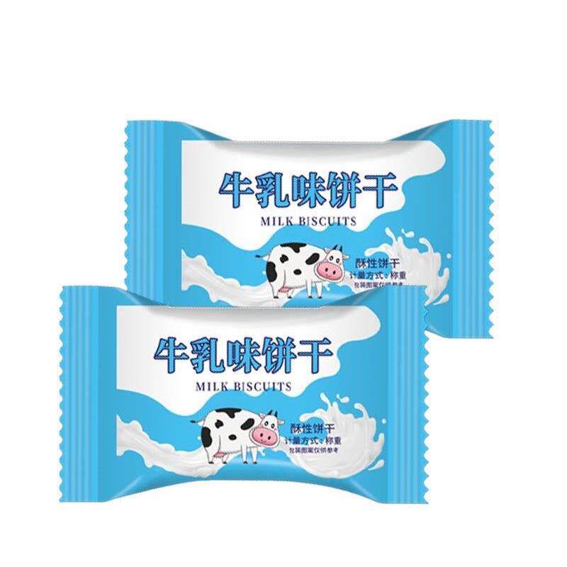 俄罗斯老式牛乳曲奇饼食干旗舰店昌鹤品独立小包装散装早餐小零食