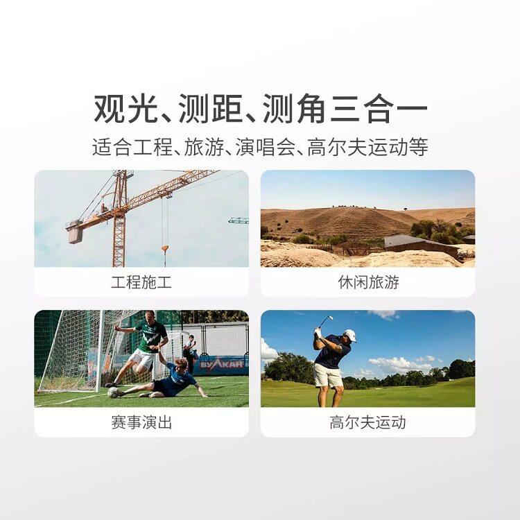 杜克TR1观光测距仪望远镜手持户外电子尺数显望远镜倍清