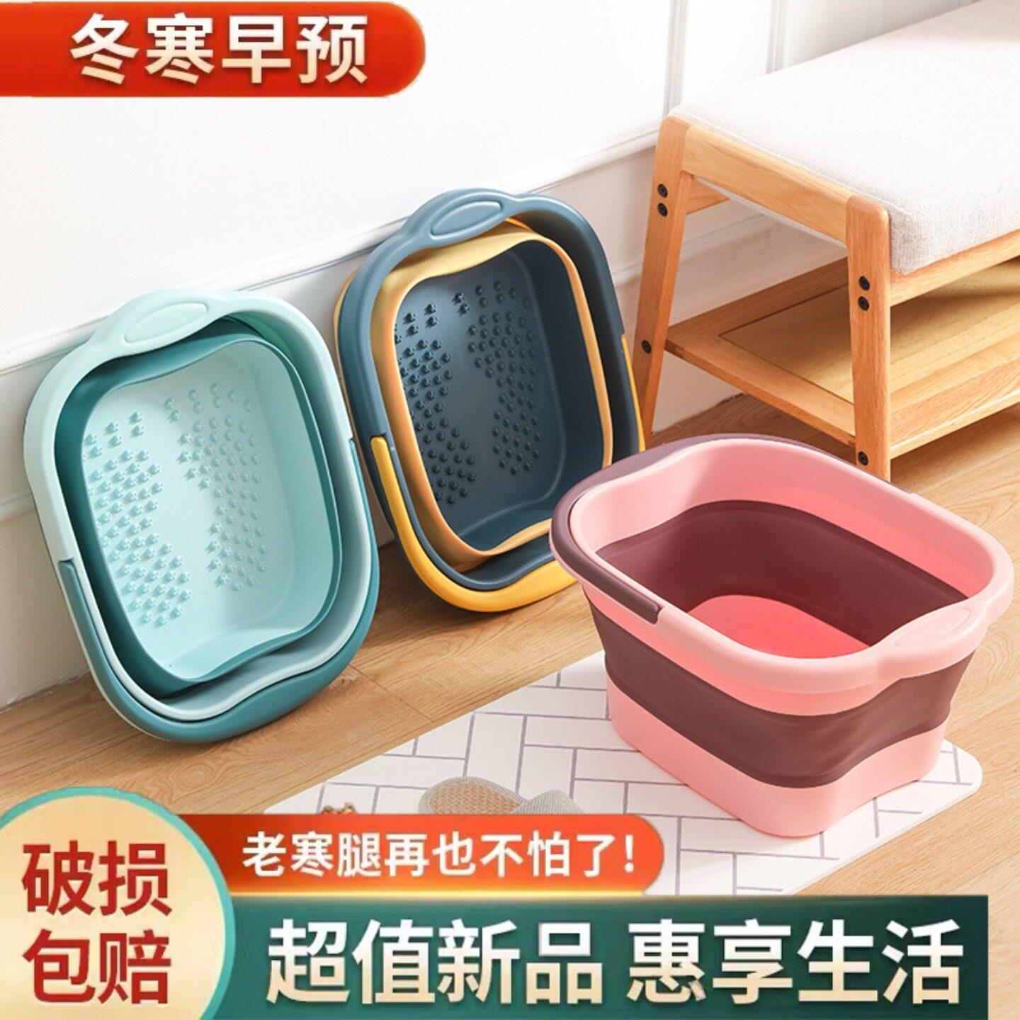 家用节省空间足浴盆塑料按摩洗脚盆大容量过小腿泡脚桶折叠盆子