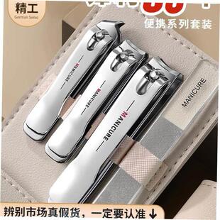 manicure set nail cutter Cuticle Nipper manicure指甲刀套装