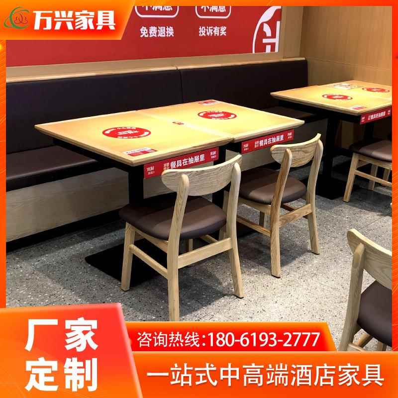 现代简约实木餐桌椅主题店餐馆餐桌卡座椅子组合商用直销