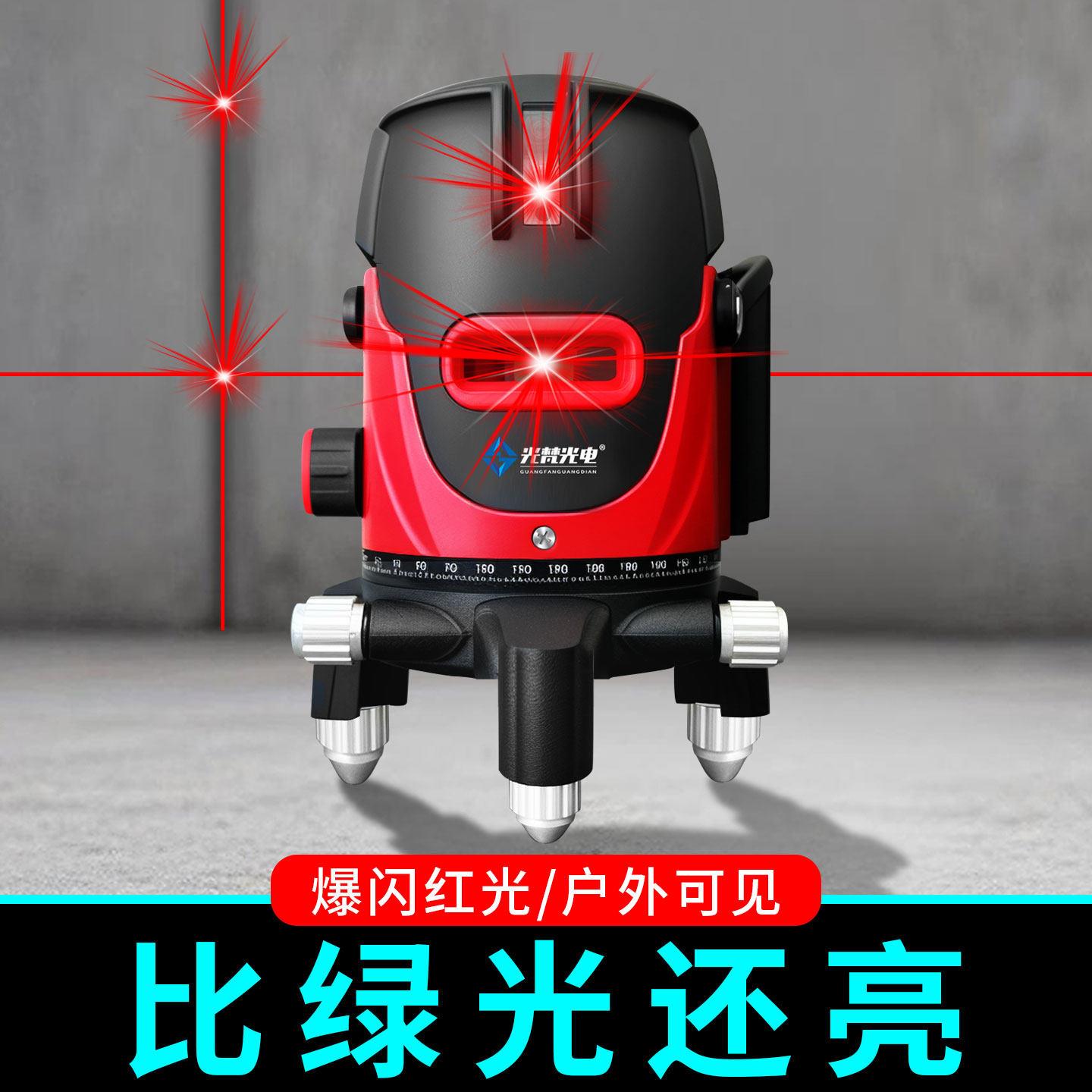 光梵2线 线水平仪绿光激光红外线 线室外专用高精度强光细线 线红