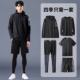 高档健身衣服男运动套装 篮球速练跑步训外服套衣服 秋冬晨跑干冬季
