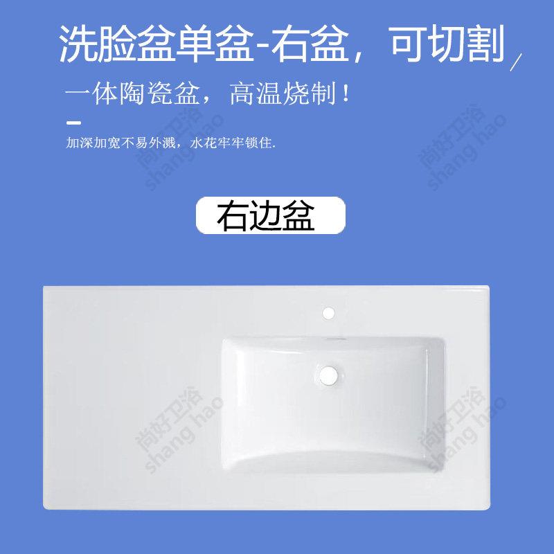 一体陶瓷半嵌入式洗脸盆单水槽右边盆高温烧制可切割洗手盆左右偏