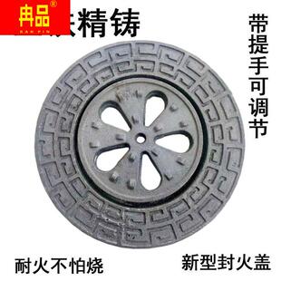 锅炉配件铸铁封火盖气化炉柴火炉大灶台生物质炉用压火盖生铁铸件