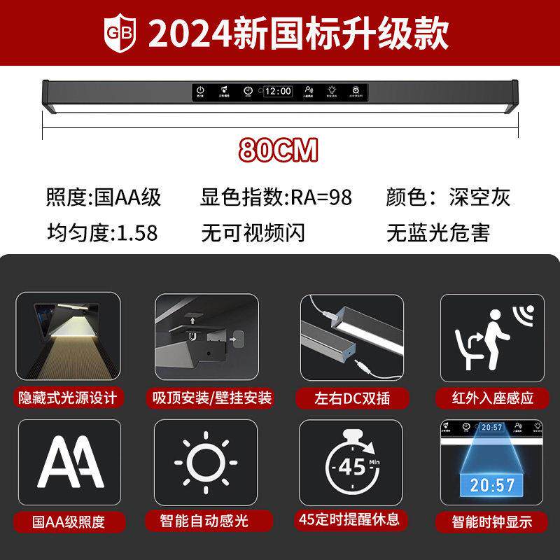 ins北欧护眼台灯学习专用全光谱壁挂式学生宿舍儿童写字阅读灯防