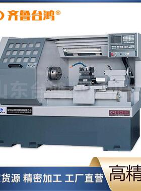 ck610小型数控车床硬轨平床身广数系统仪表机床高精度