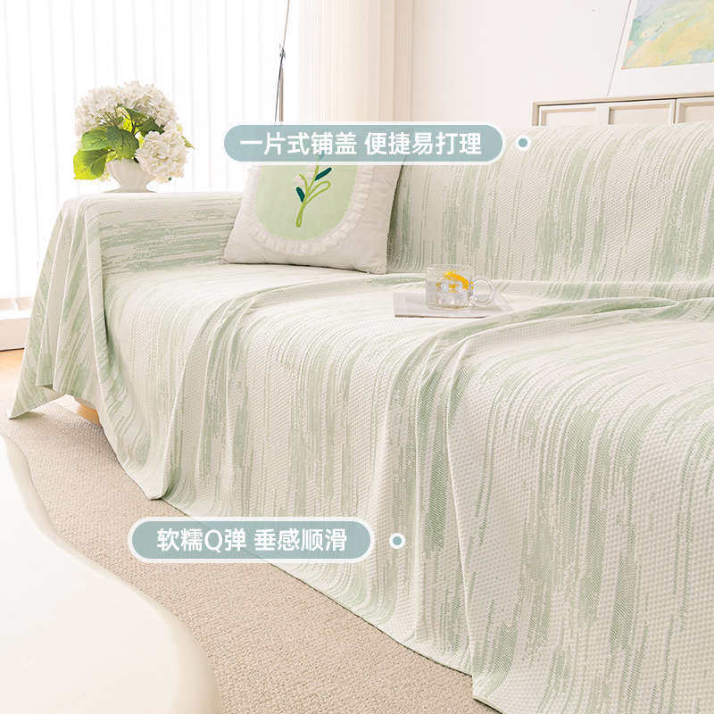 沙发2025夏天凉坐垫新款感沙发沙发巾凉席夏季丝盖布,居家布艺,沙发套,淘宝优惠券,粉丝福利购,淘宝优惠卷