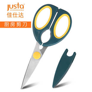 多功能厨房烤肉夹子剪刀强力鸡骨剪 日式 家用鱼剪骨头不锈钢批发