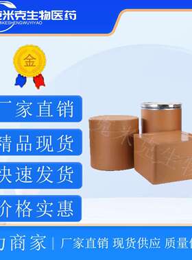 磷酸三苯酯 阻燃剂TPP 磷酸三苯基酯 99% 115-86-6 1kg 25kg