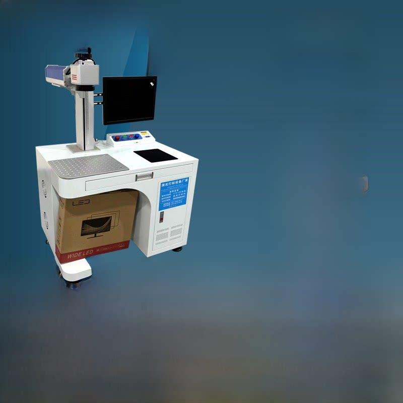 鑫永20W30W50W光纤激光打标机金属铭牌雕刻打码不锈钢台式激光打