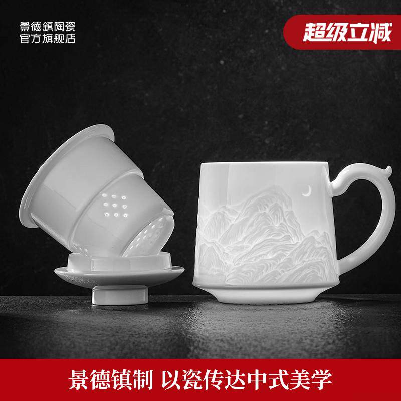 景德镇官方陶瓷玲珑瓷茶漏杯茶杯家用中式高档精美礼盒装送礼专用