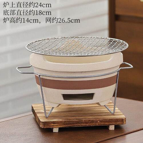 烧烤炉边炉网围炉煮茶烤火烤架
