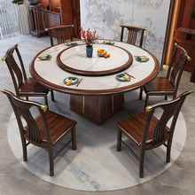 新中式乌金木实木圆桌餐桌椅组合带转盘圆形家用饭厅酒店饭店桌子