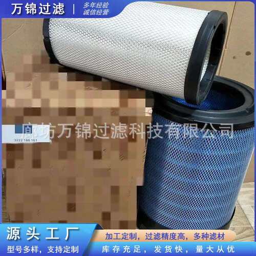 X770683空气滤芯工程机械设备发电机组挖掘机滤清器滤芯