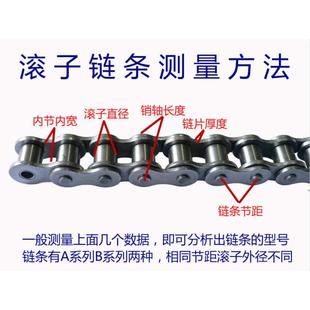 1键80 45号钢4分12齿13齿精加工品内1 1丝5 2成0带孔槽顶孔