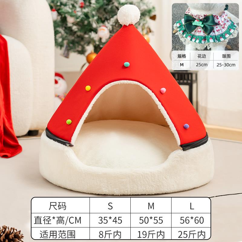 高档圣树猫窝冬季诞保暖可拆洗猫房子半封闭式猫猫四咪季通用咪宠