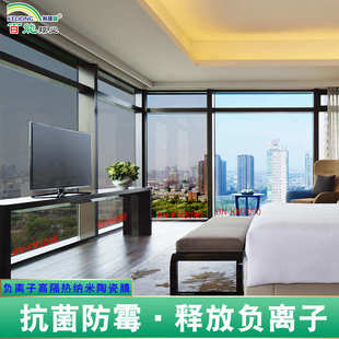 防晒陶瓷膜别墅玻璃负离子贴膜家用单向办公室纳米隔热膜窗户新款