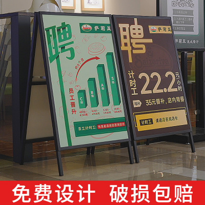 广告牌展示牌立式落地式立架户外招聘招牌架子定制a字板kt板支架