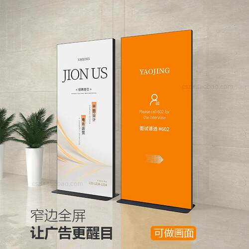 落丽屏展架软立屏卡布广告牌膜立式地海报设计门型易拉展示宝支架
