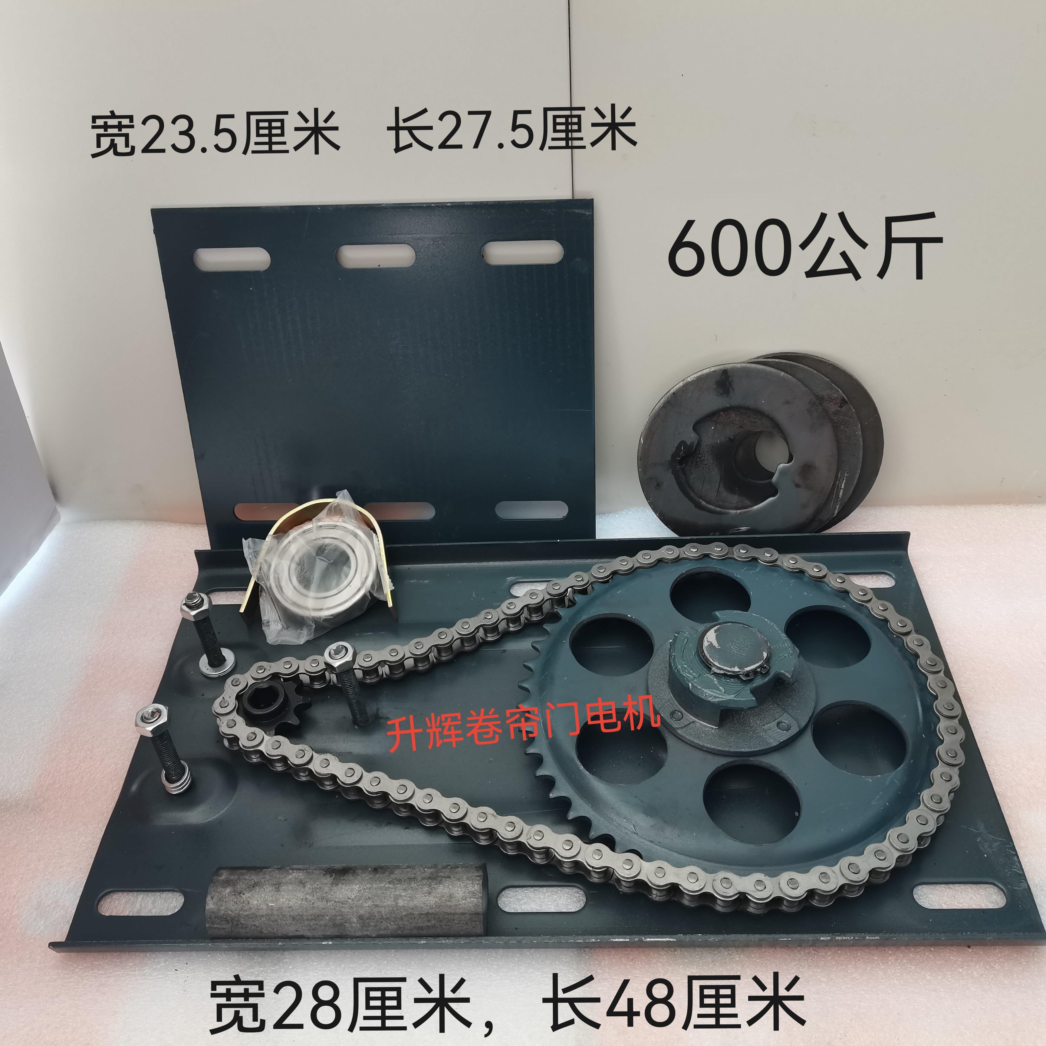 卷帘门电机附件支架板侧板外挂卷闸门卷门电机通用侧边板全套配件