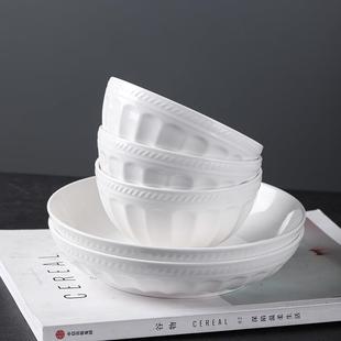 混合白 可进微波炉 洗碗机 家用 轻奢简约 碗盘 陶瓷餐具 釉下彩