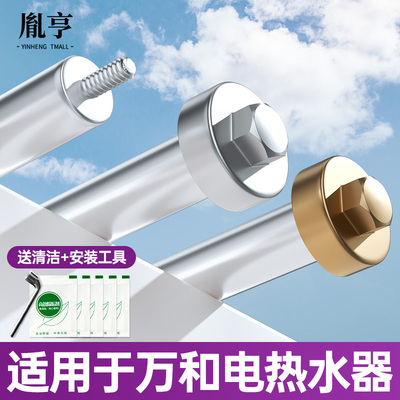 适用于万和电热水器镁棒通用40/50/60/80L升排污口牺牲阳极棒配件