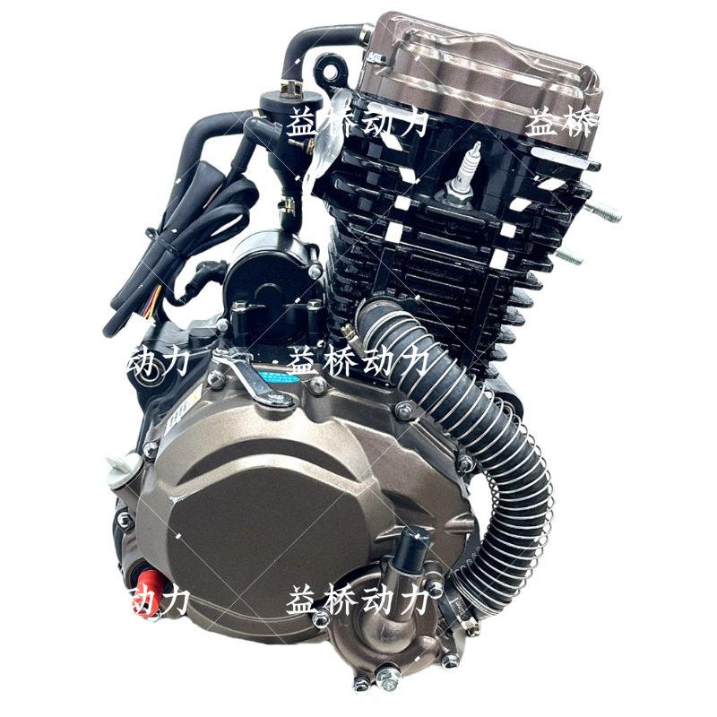 水冷 300cc 发动机总成 燃油三轮车摩托车改装升级配件 原厂品质